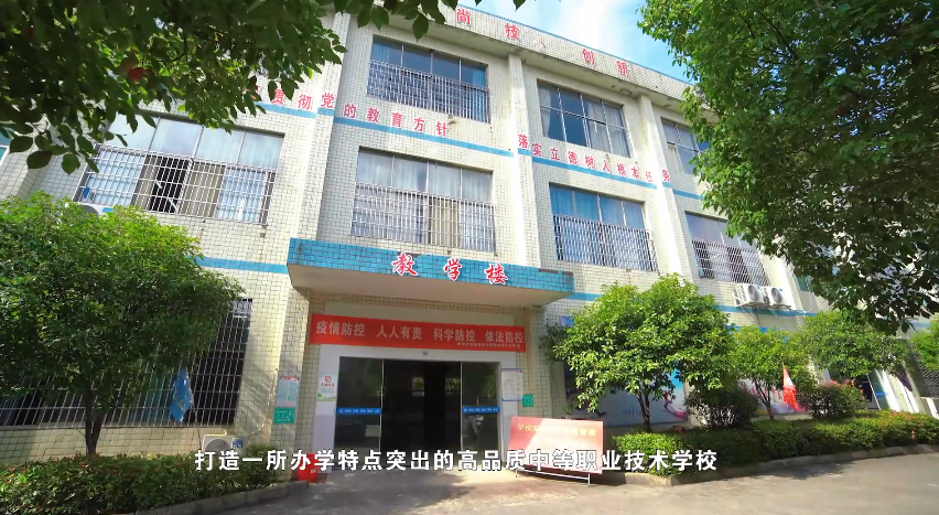 實(shí)訓(xùn)樓