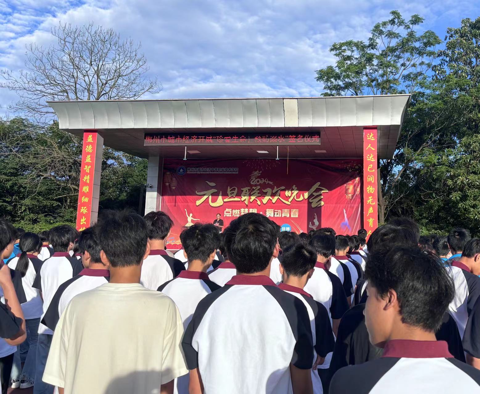 ″珍愛(ài)生命，預(yù)防溺水″簽名儀式